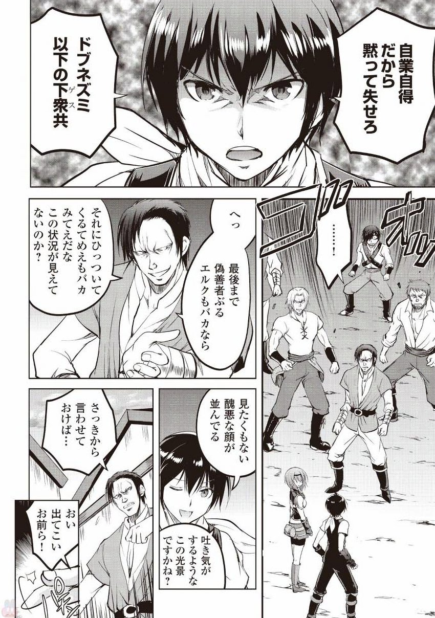 MAKEN NO DAYDREAMER - raw - Chapter 10 - https://jpdd.ccdd.to/JPDD/makennodaydreamer/148524/ttxev5abeue.jpg