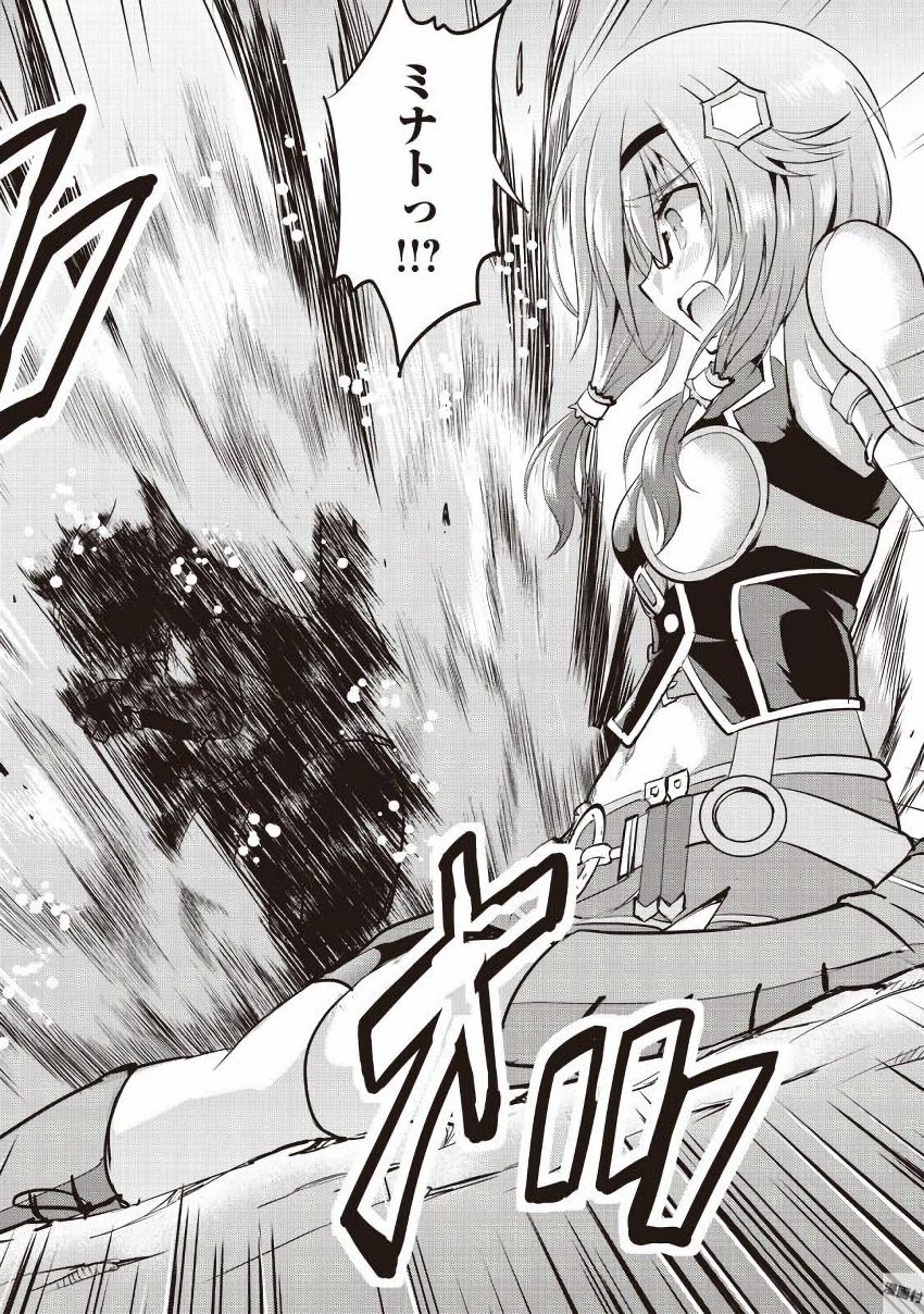 MAKEN NO DAYDREAMER - raw - Chapter 10 - https://jpdd.ccdd.to/JPDD/makennodaydreamer/148524/v05jpkvlwg2.jpg