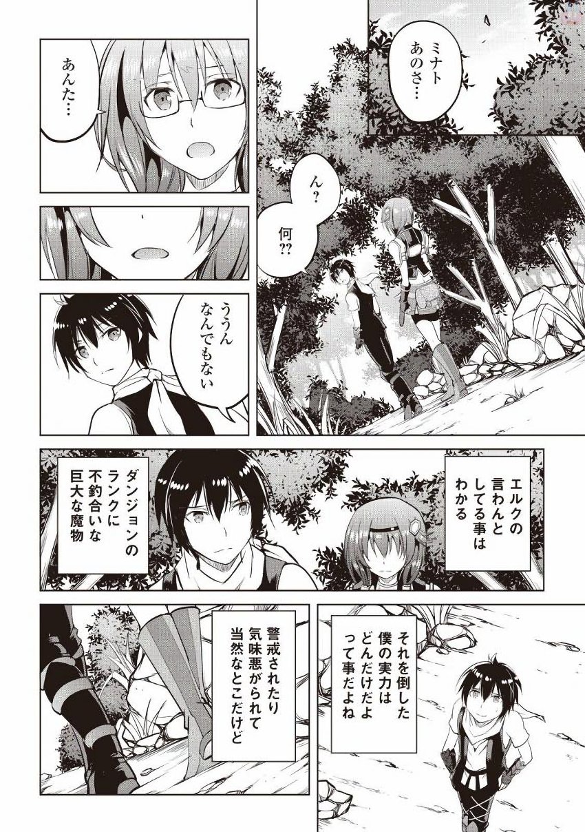 MAKEN NO DAYDREAMER - raw - Chapter 9 - https://jpdd.ccdd.to/JPDD/makennodaydreamer/148525/05xvofcl0oq.jpg