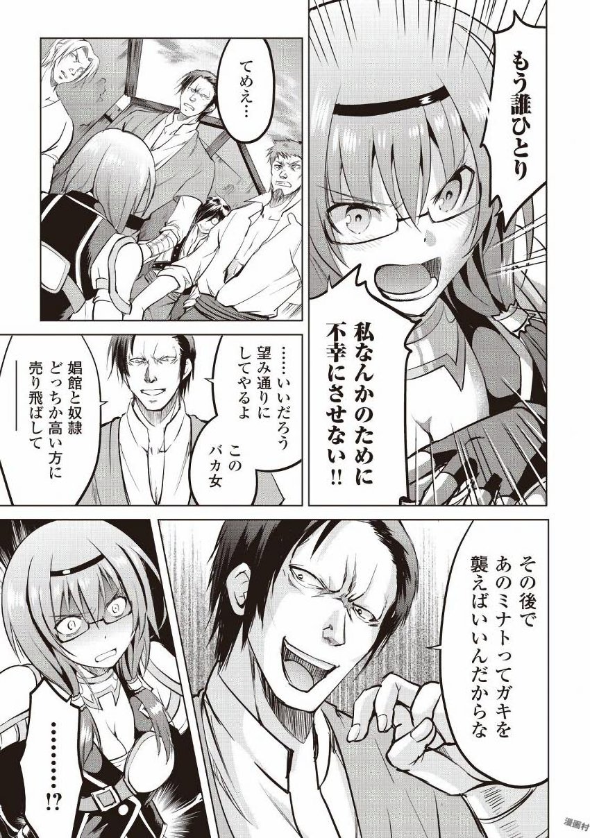 MAKEN NO DAYDREAMER - raw - Chapter 9 - https://jpdd.ccdd.to/JPDD/makennodaydreamer/148525/2noxwiwl335.jpg