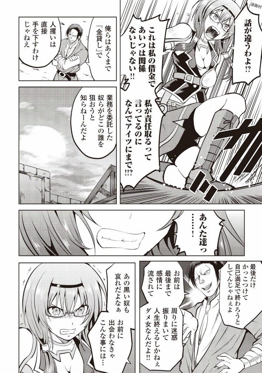 MAKEN NO DAYDREAMER - raw - Chapter 9 - https://jpdd.ccdd.to/JPDD/makennodaydreamer/148525/ab3jrvqpgli.jpg