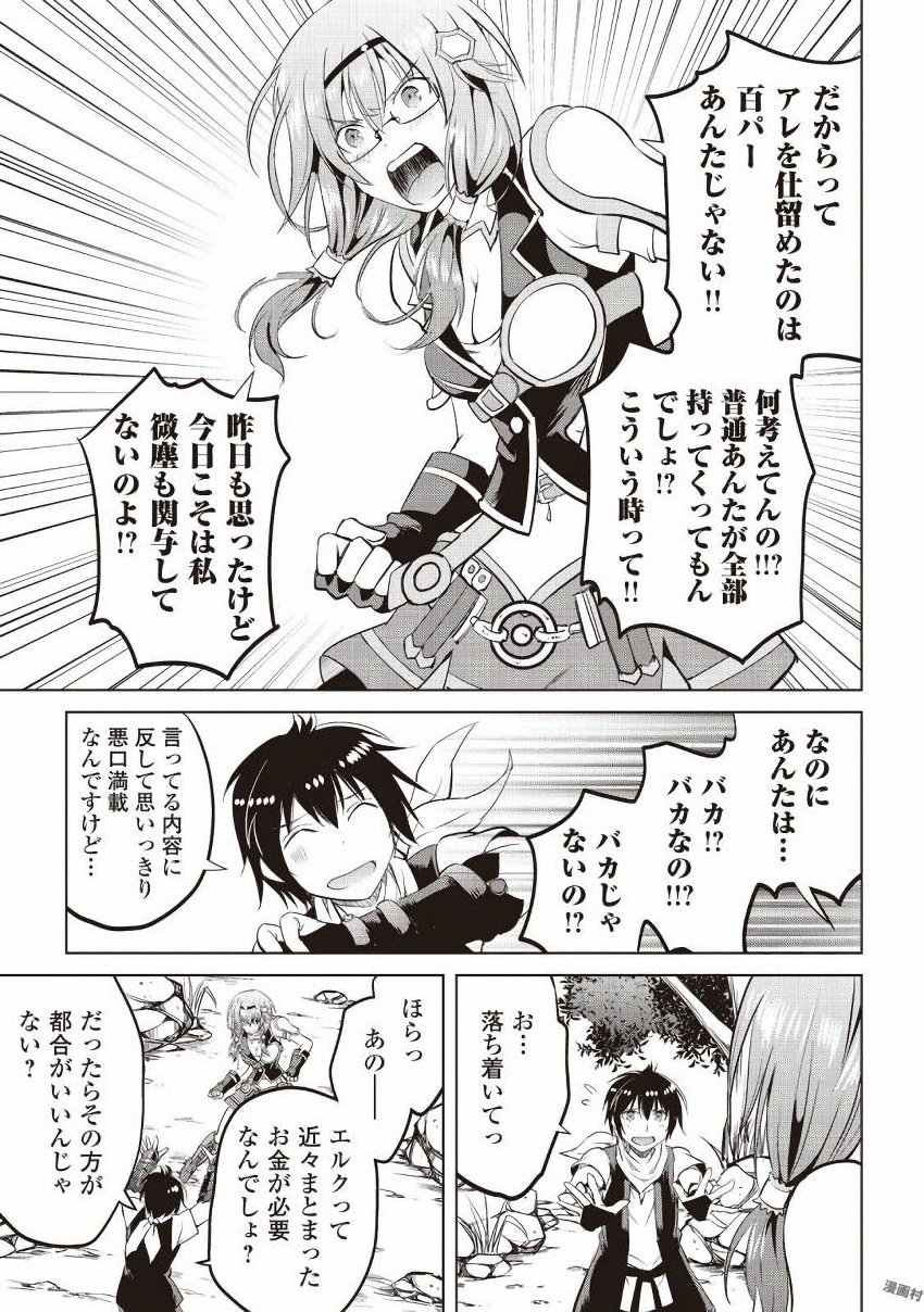 MAKEN NO DAYDREAMER - raw - Chapter 9 - https://jpdd.ccdd.to/JPDD/makennodaydreamer/148525/eey01hvy3oe.jpg
