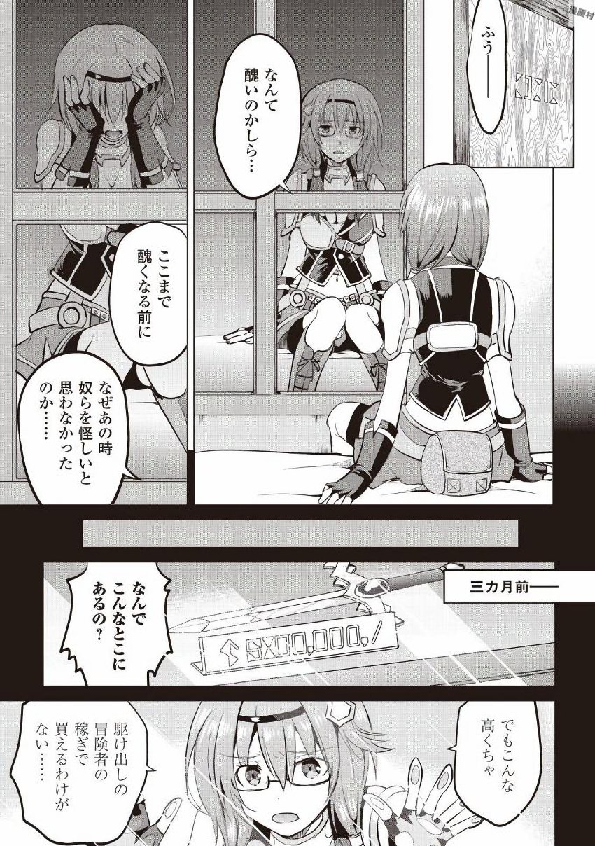 MAKEN NO DAYDREAMER - raw - Chapter 9 - https://jpdd.ccdd.to/JPDD/makennodaydreamer/148525/f0olzcqnals.jpg
