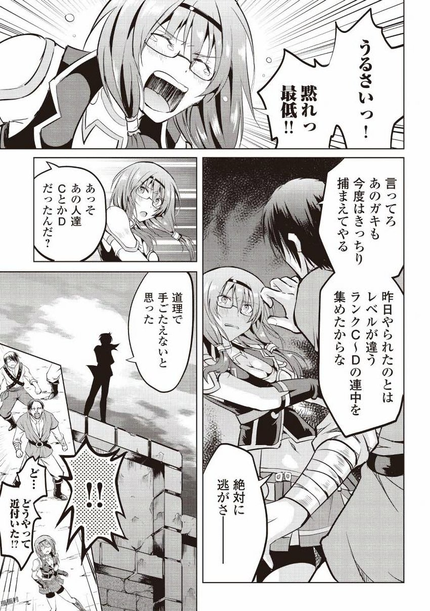MAKEN NO DAYDREAMER - raw - Chapter 9 - https://jpdd.ccdd.to/JPDD/makennodaydreamer/148525/f1v414eckia.jpg