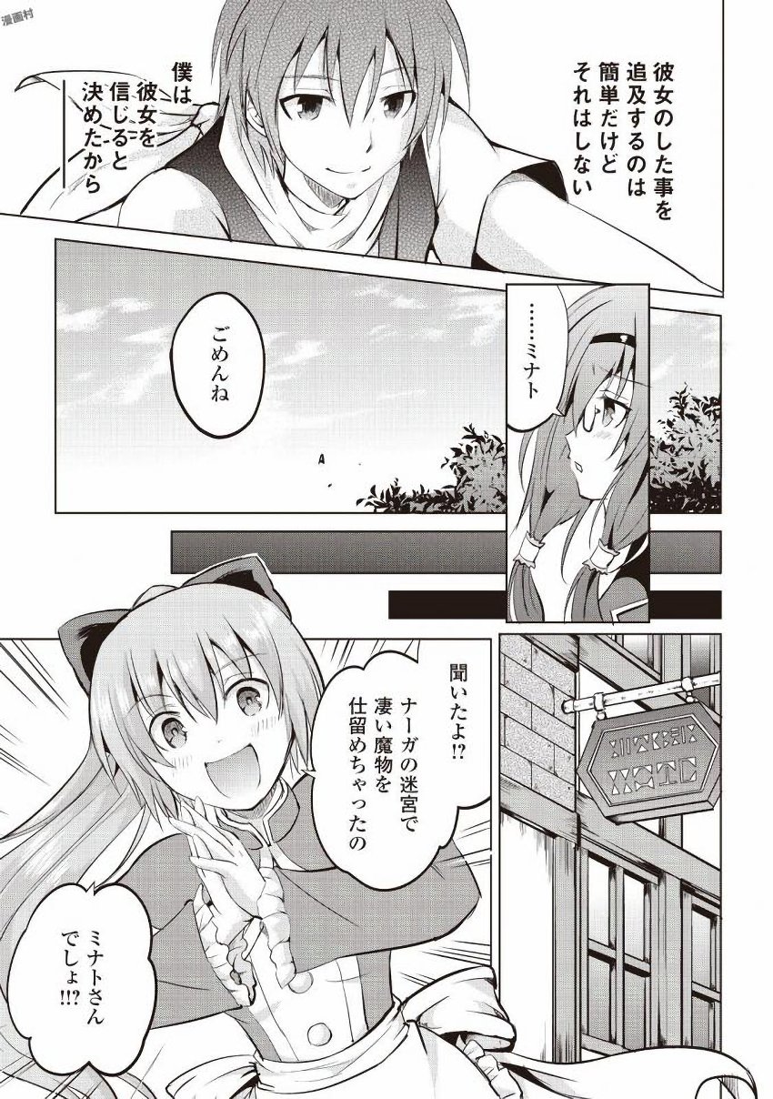 MAKEN NO DAYDREAMER - raw - Chapter 9 - https://jpdd.ccdd.to/JPDD/makennodaydreamer/148525/krneiz250fc.jpg