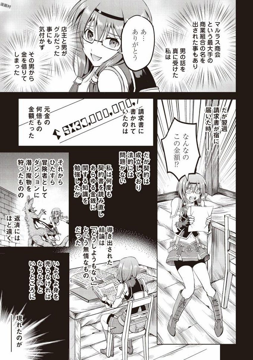 MAKEN NO DAYDREAMER - raw - Chapter 9 - https://jpdd.ccdd.to/JPDD/makennodaydreamer/148525/xawooryxzdi.jpg