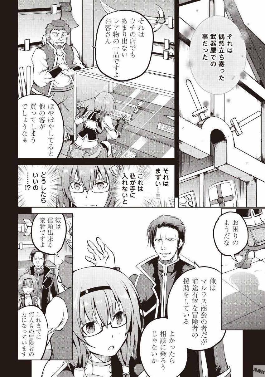 MAKEN NO DAYDREAMER - raw - Chapter 9 - https://jpdd.ccdd.to/JPDD/makennodaydreamer/148525/yqpirle3oub.jpg