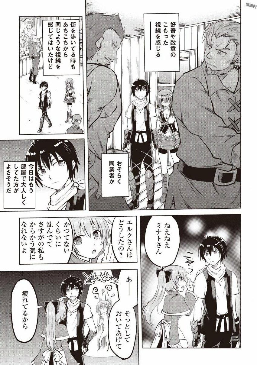 MAKEN NO DAYDREAMER - raw - Chapter 9 - https://jpdd.ccdd.to/JPDD/makennodaydreamer/148525/zcze0vu4qdc.jpg