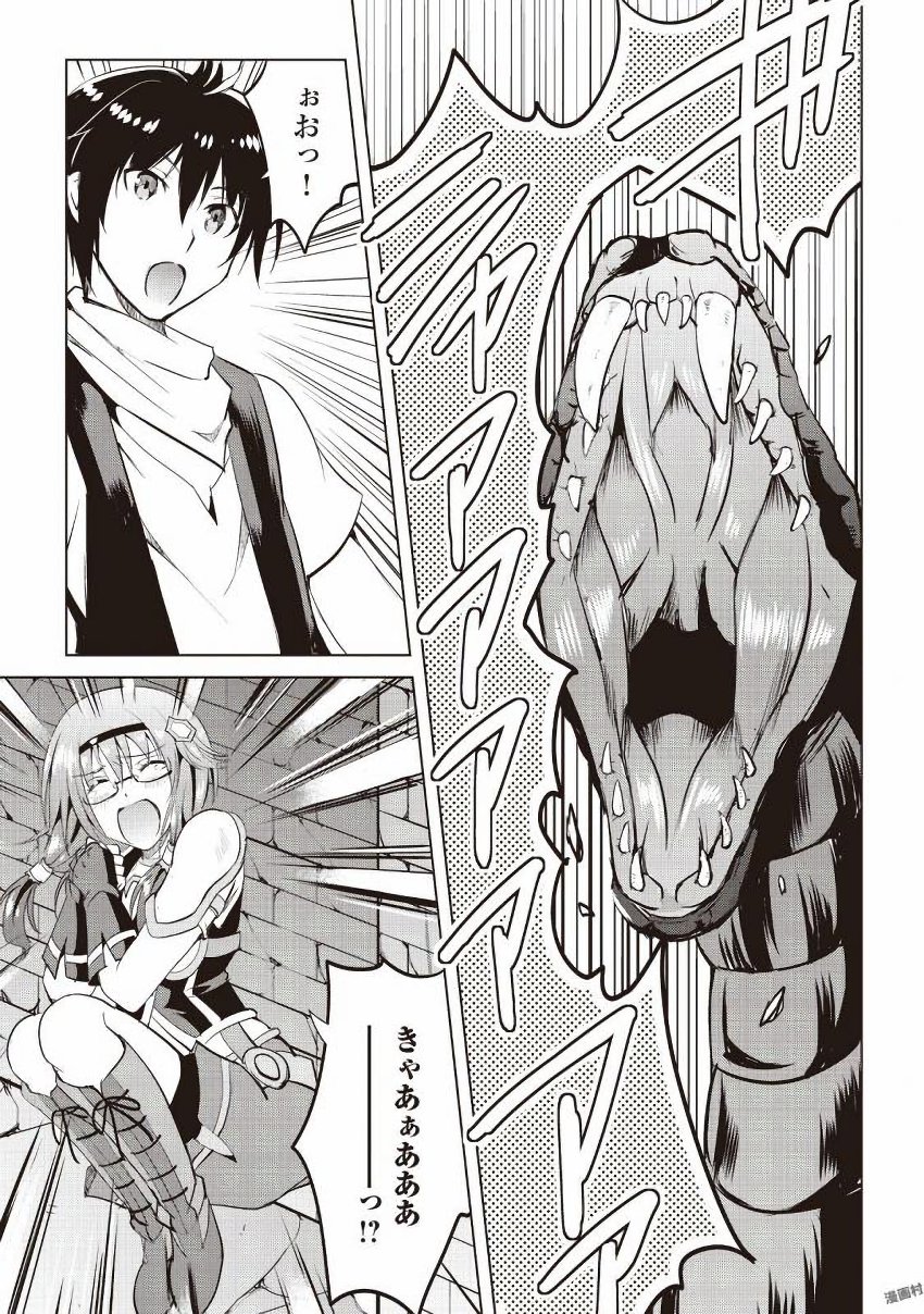 MAKEN NO DAYDREAMER - raw - Chapter 8 - https://jpdd.ccdd.to/JPDD/makennodaydreamer/148526/4brervw0rgr.jpg