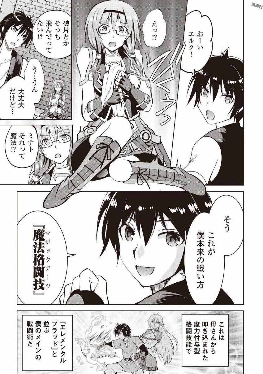 MAKEN NO DAYDREAMER - raw - Chapter 8 - https://jpdd.ccdd.to/JPDD/makennodaydreamer/148526/ft2lgqutumr.jpg