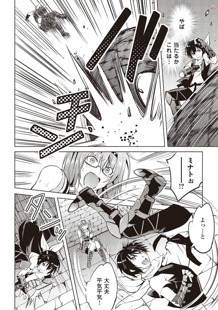 MAKEN NO DAYDREAMER - raw - Chapter 8 - https://jpdd.ccdd.to/JPDD/makennodaydreamer/148526/hnz52ihrvnx.jpg