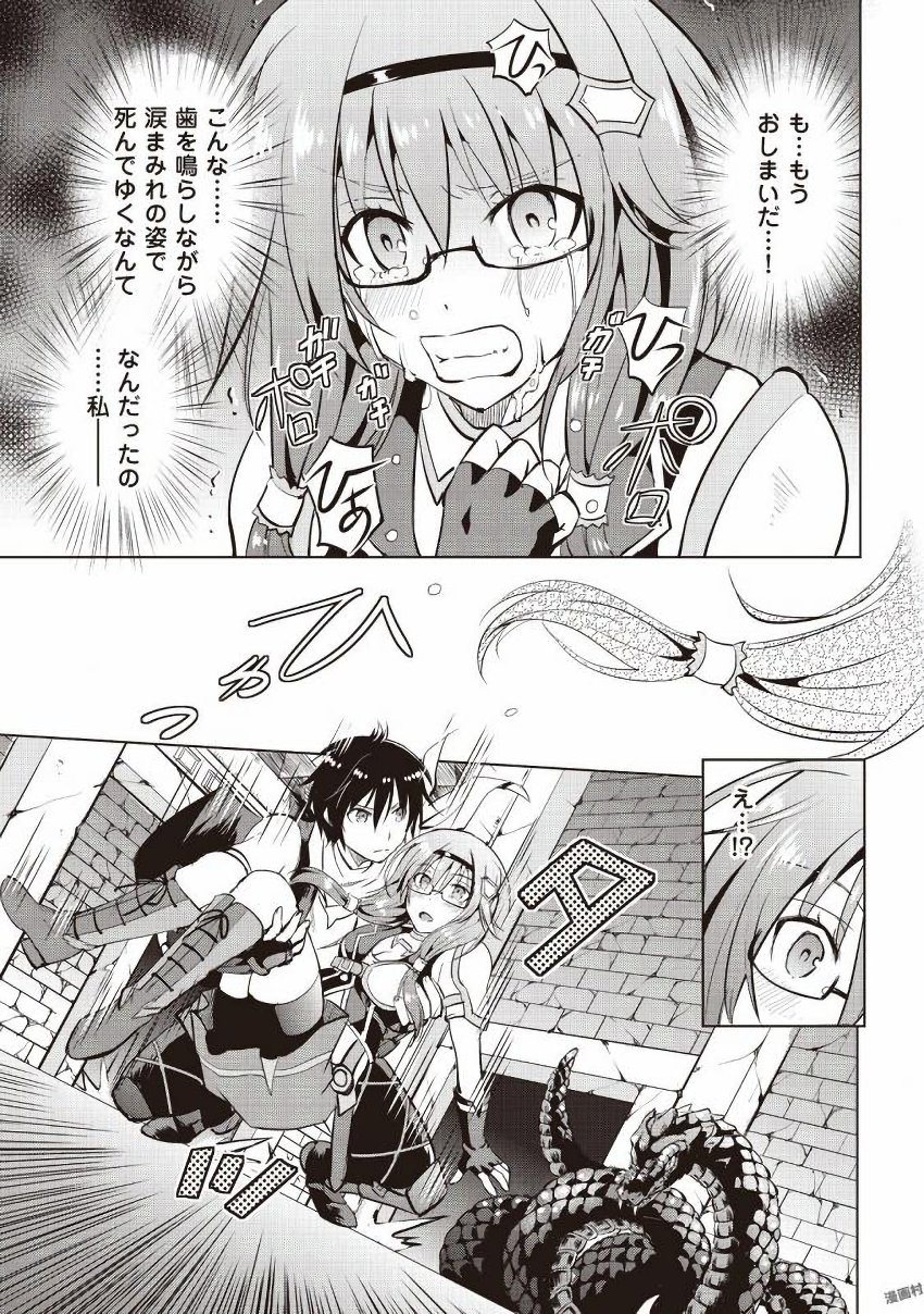 MAKEN NO DAYDREAMER - raw - Chapter 8 - https://jpdd.ccdd.to/JPDD/makennodaydreamer/148526/l1wjl1xbp5m.jpg