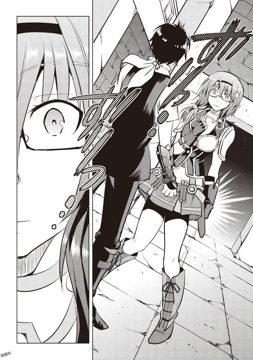 MAKEN NO DAYDREAMER - raw - Chapter 8 - https://jpdd.ccdd.to/JPDD/makennodaydreamer/148526/mlwxwsgfvx2.jpg