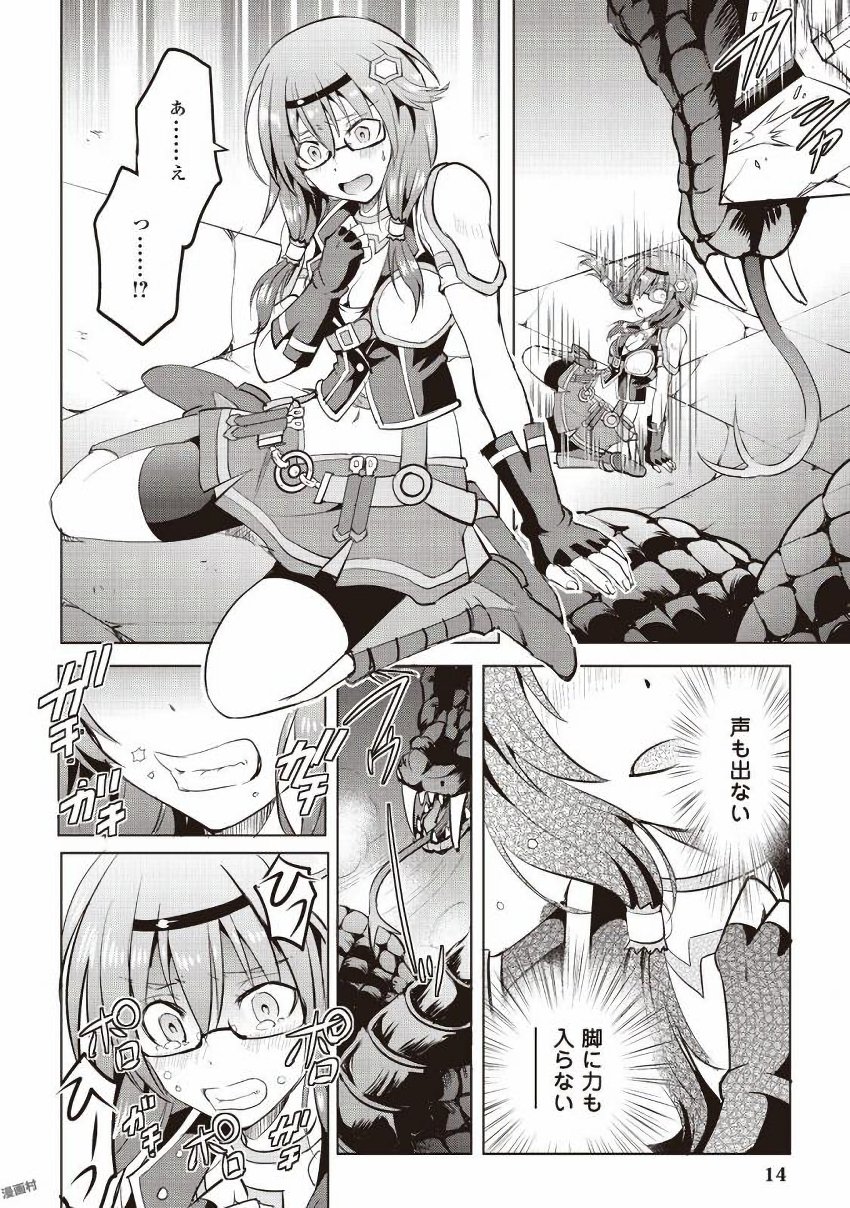 MAKEN NO DAYDREAMER - raw - Chapter 8 - https://jpdd.ccdd.to/JPDD/makennodaydreamer/148526/ss4afmziwj2.jpg