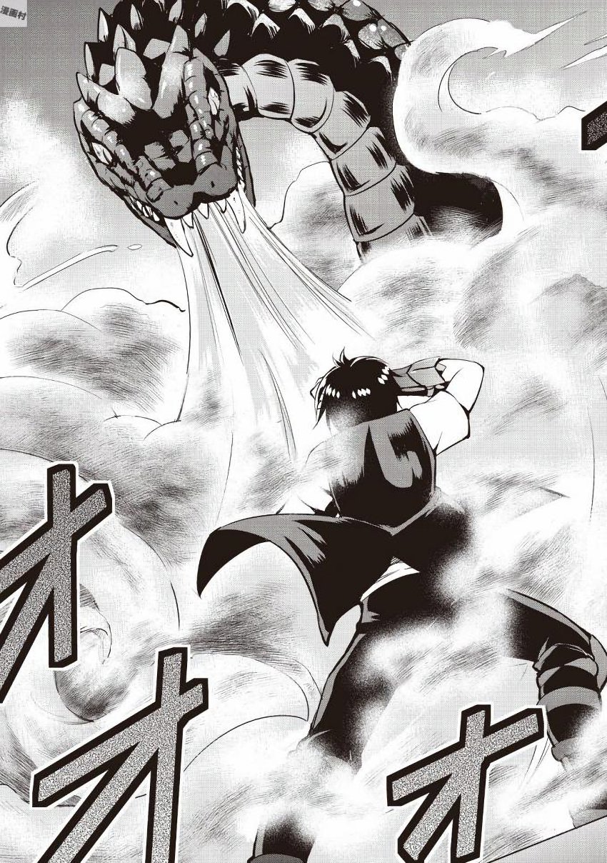 MAKEN NO DAYDREAMER - raw - Chapter 8 - https://jpdd.ccdd.to/JPDD/makennodaydreamer/148526/v55lzdondos.jpg