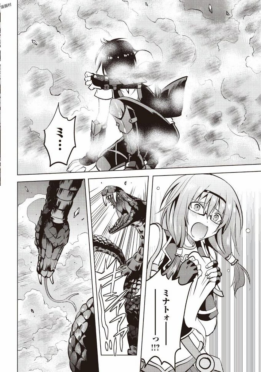 MAKEN NO DAYDREAMER - raw - Chapter 8 - https://jpdd.ccdd.to/JPDD/makennodaydreamer/148526/w3pp3cv0b5h.jpg