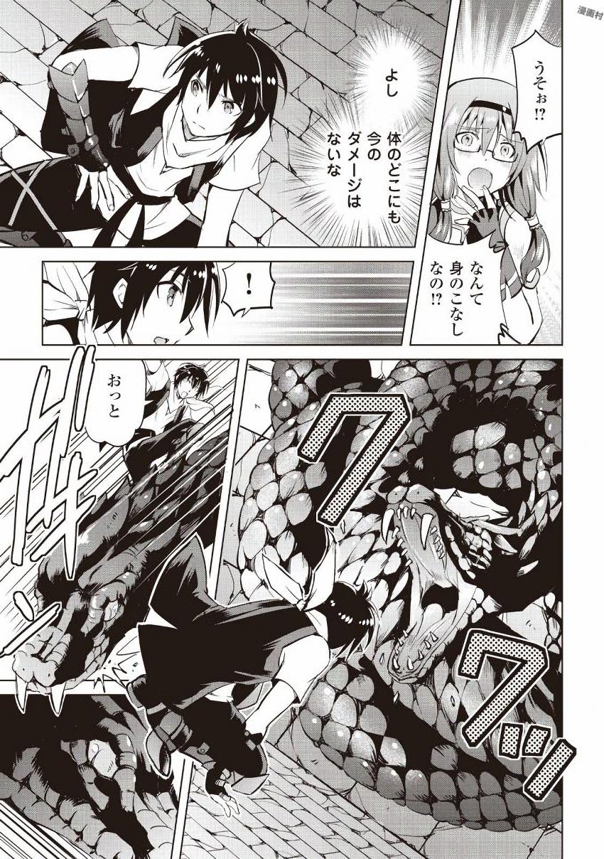 MAKEN NO DAYDREAMER - raw - Chapter 8 - https://jpdd.ccdd.to/JPDD/makennodaydreamer/148526/wt0yckuggos.jpg