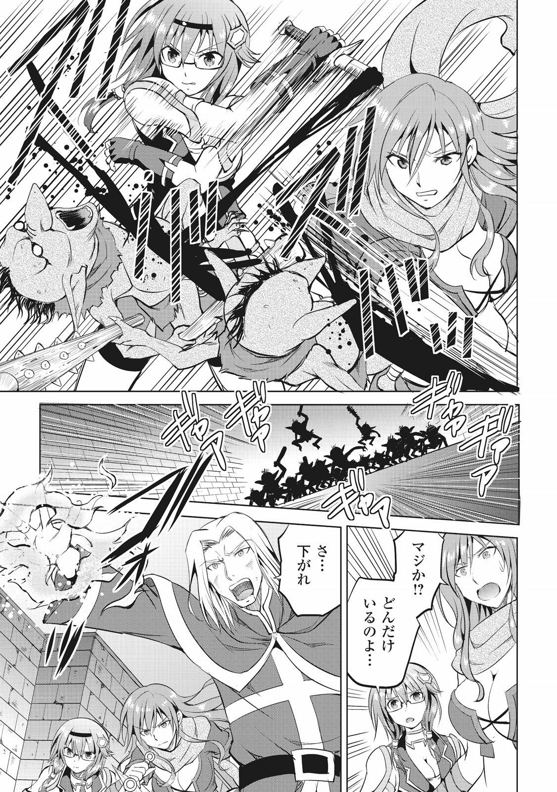 MAKEN NO DAYDREAMER - raw - Chapter 7 - https://jpdd.ccdd.to/JPDD/makennodaydreamer/148527/13mlws5aknl.jpg
