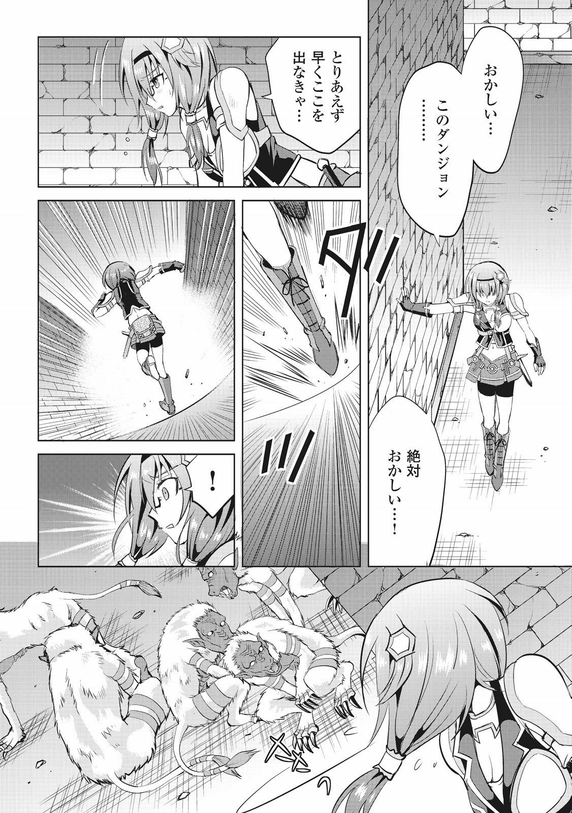 MAKEN NO DAYDREAMER - raw - Chapter 7 - https://jpdd.ccdd.to/JPDD/makennodaydreamer/148527/3nxa0blels2.jpg