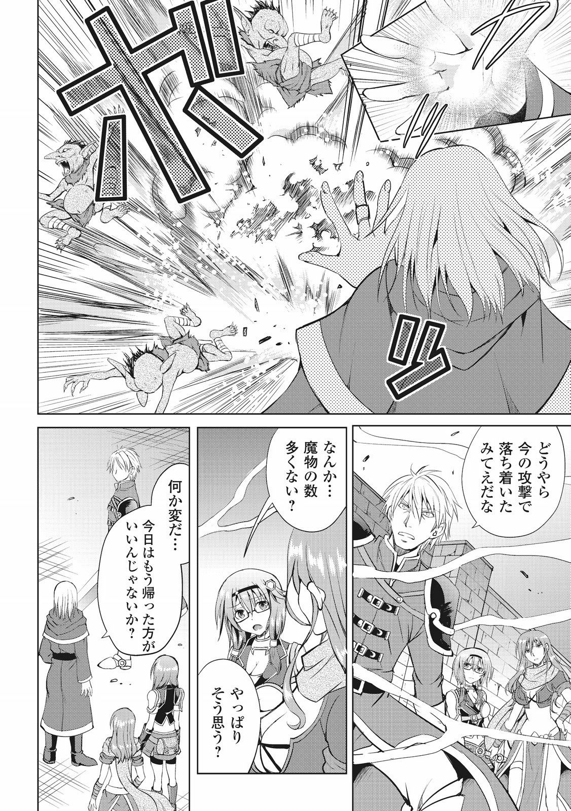 MAKEN NO DAYDREAMER - raw - Chapter 7 - https://jpdd.ccdd.to/JPDD/makennodaydreamer/148527/ajzlkz53vmu.jpg