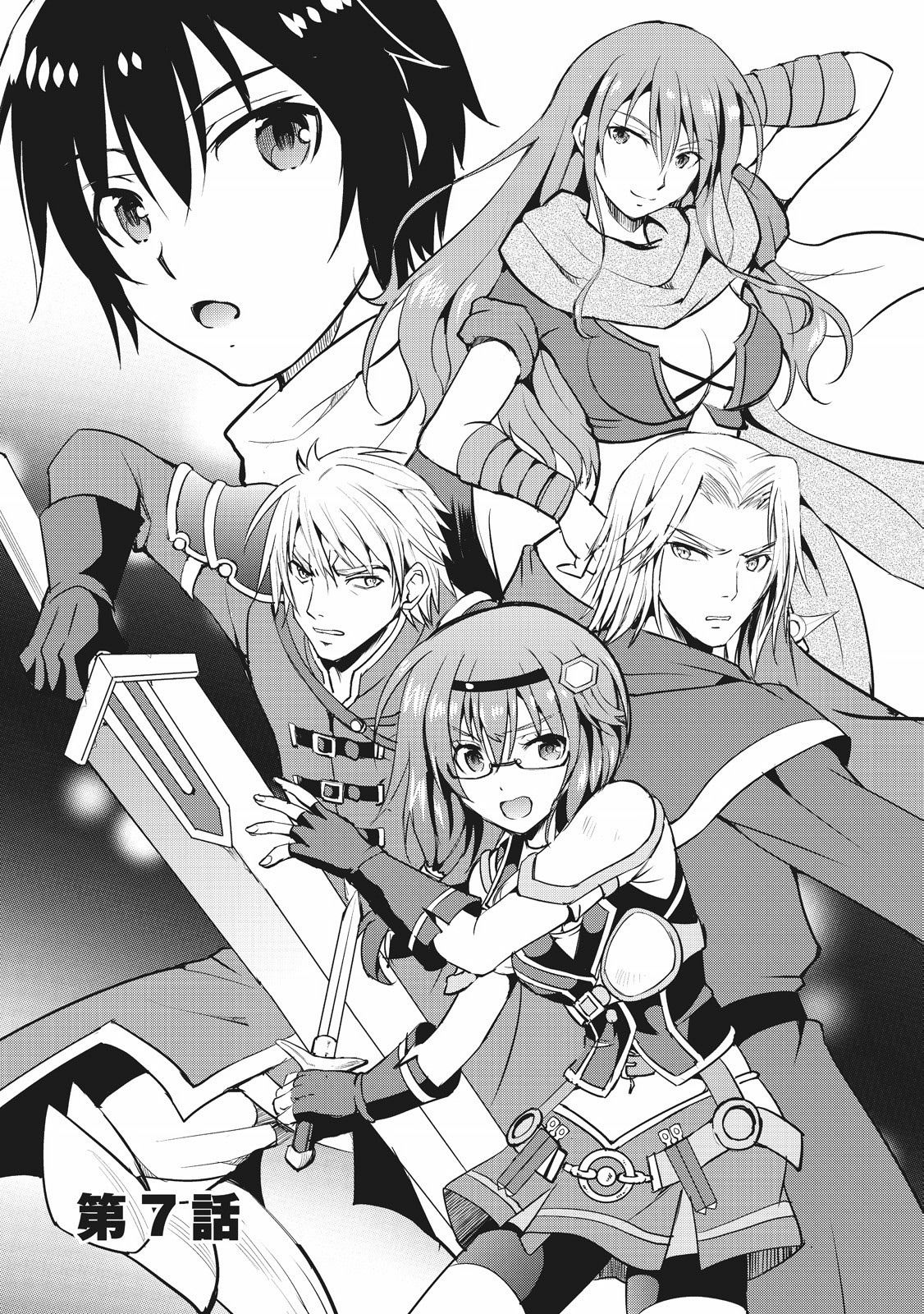 MAKEN NO DAYDREAMER - raw - Chapter 7 - https://jpdd.ccdd.to/JPDD/makennodaydreamer/148527/cxi2a3lnqw4.jpg
