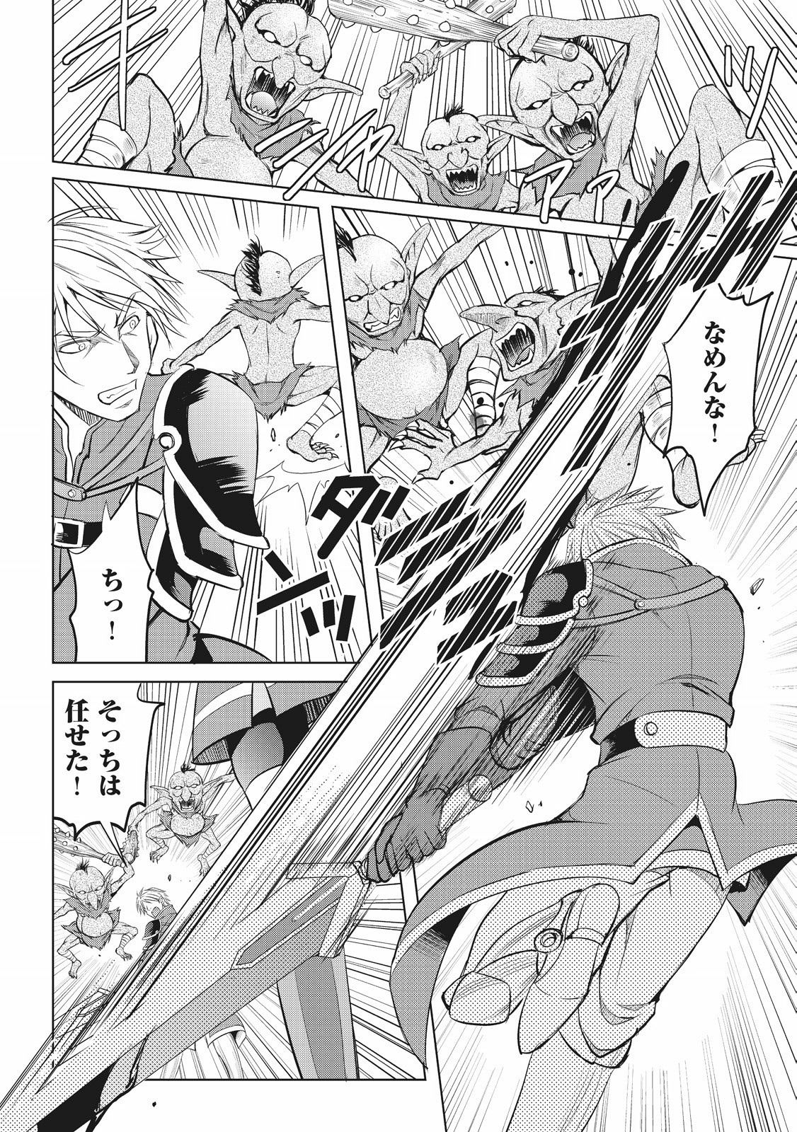 MAKEN NO DAYDREAMER - raw - Chapter 7 - https://jpdd.ccdd.to/JPDD/makennodaydreamer/148527/dufz1e5zji4.jpg