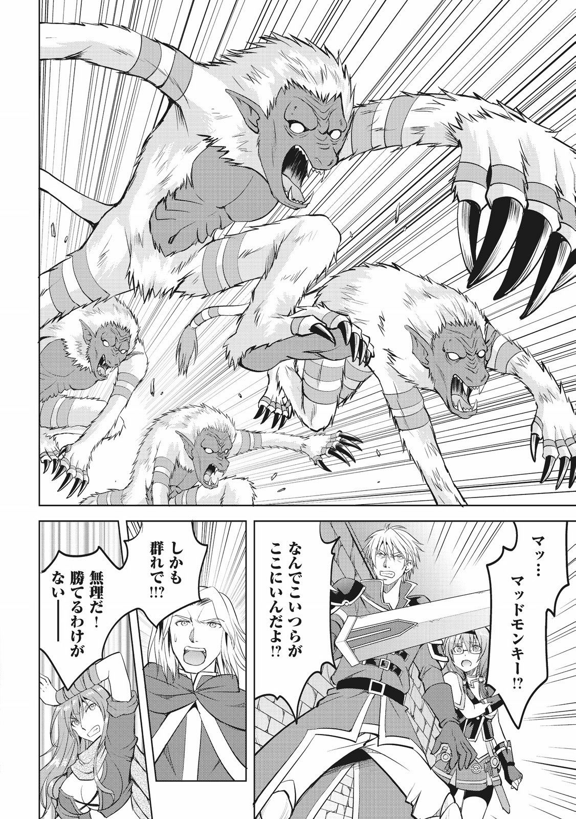 MAKEN NO DAYDREAMER - raw - Chapter 7 - https://jpdd.ccdd.to/JPDD/makennodaydreamer/148527/k41e2rf4x0m.jpg
