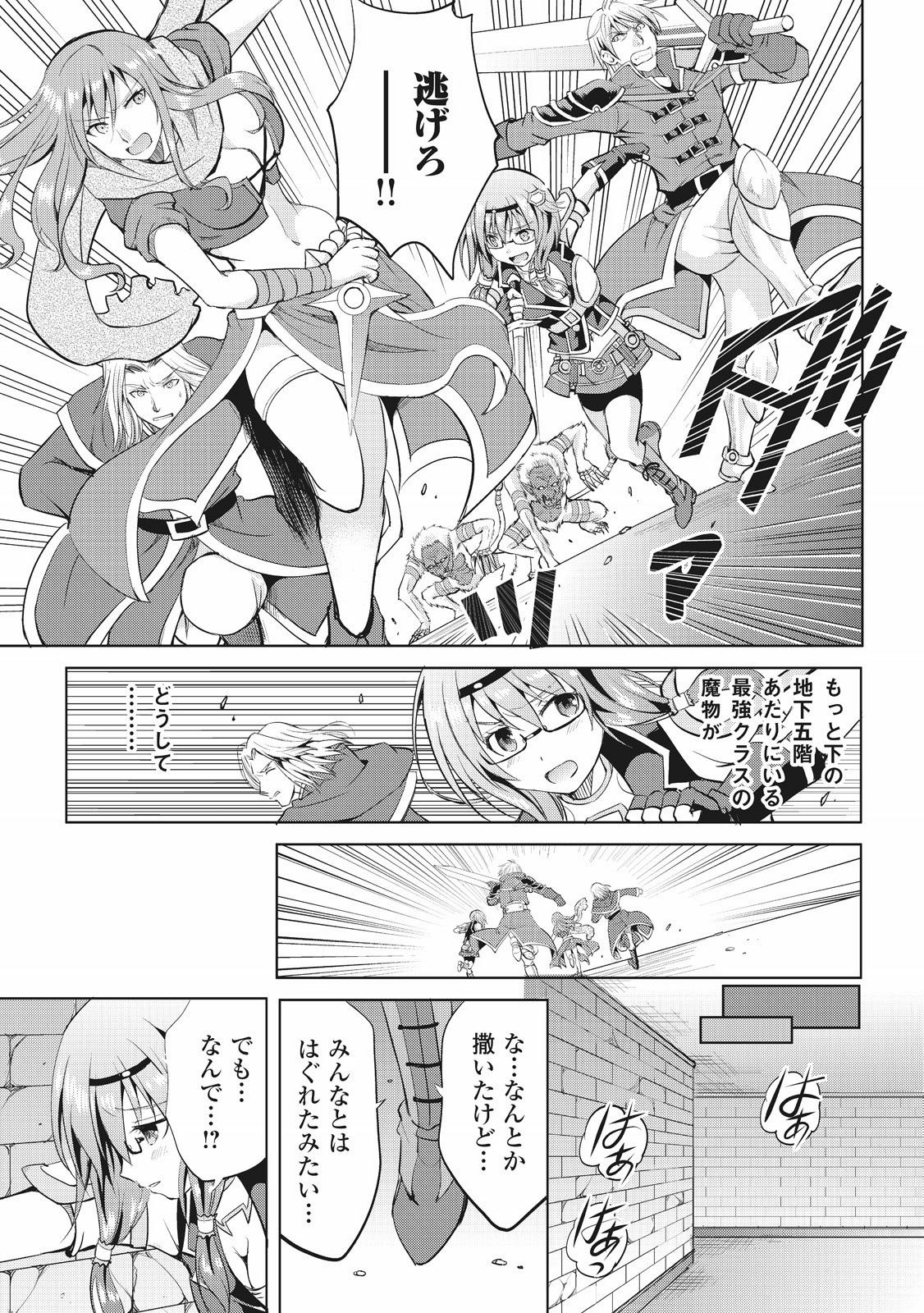 MAKEN NO DAYDREAMER - raw - Chapter 7 - https://jpdd.ccdd.to/JPDD/makennodaydreamer/148527/pymnij4vx2m.jpg