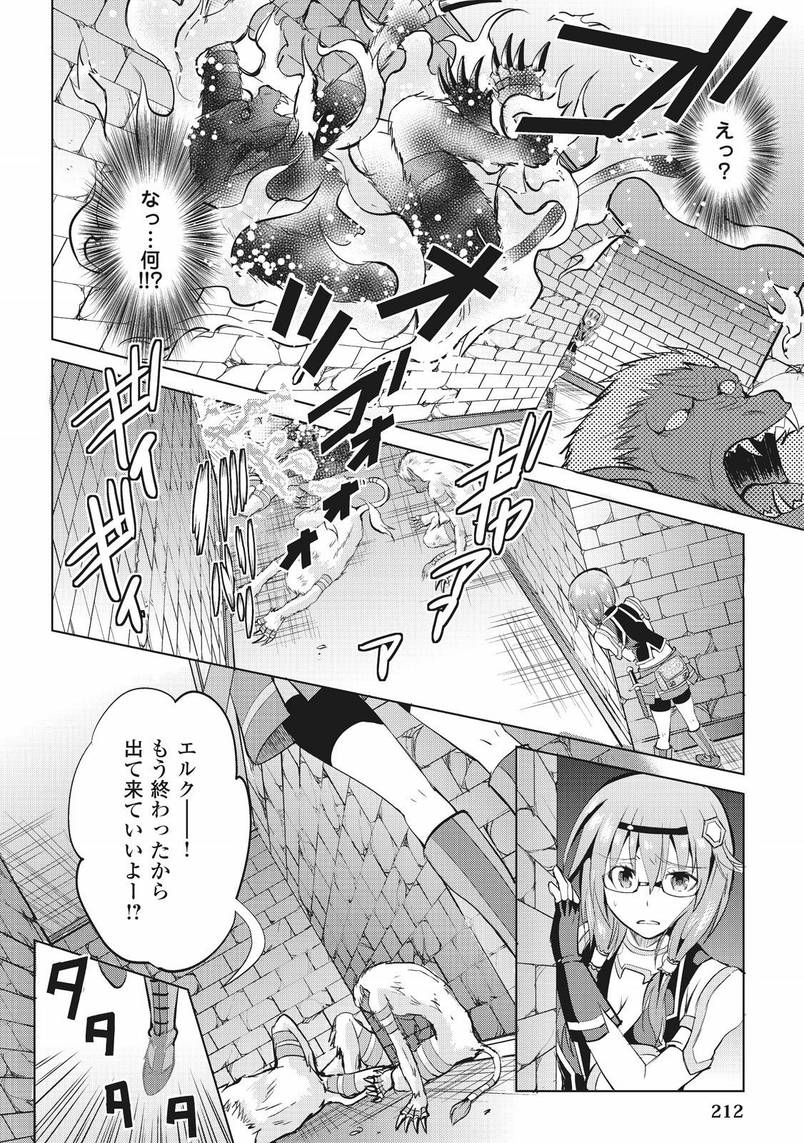MAKEN NO DAYDREAMER - raw - Chapter 7 - https://jpdd.ccdd.to/JPDD/makennodaydreamer/148527/rvc0cdrpo0u.jpg