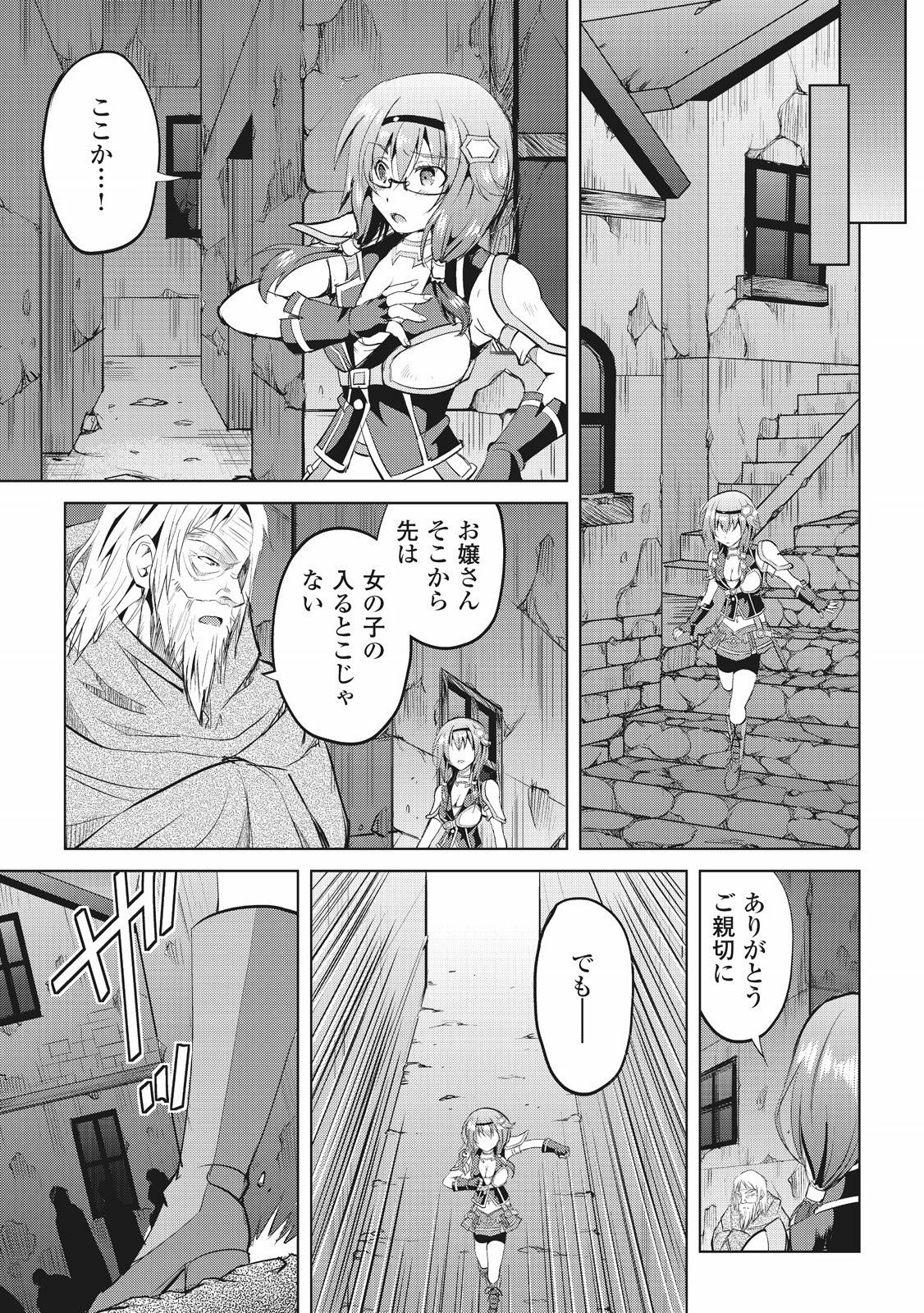MAKEN NO DAYDREAMER - raw - Chapter 6 - https://jpdd.ccdd.to/JPDD/makennodaydreamer/148528/5sv2jzgiwd3.jpg