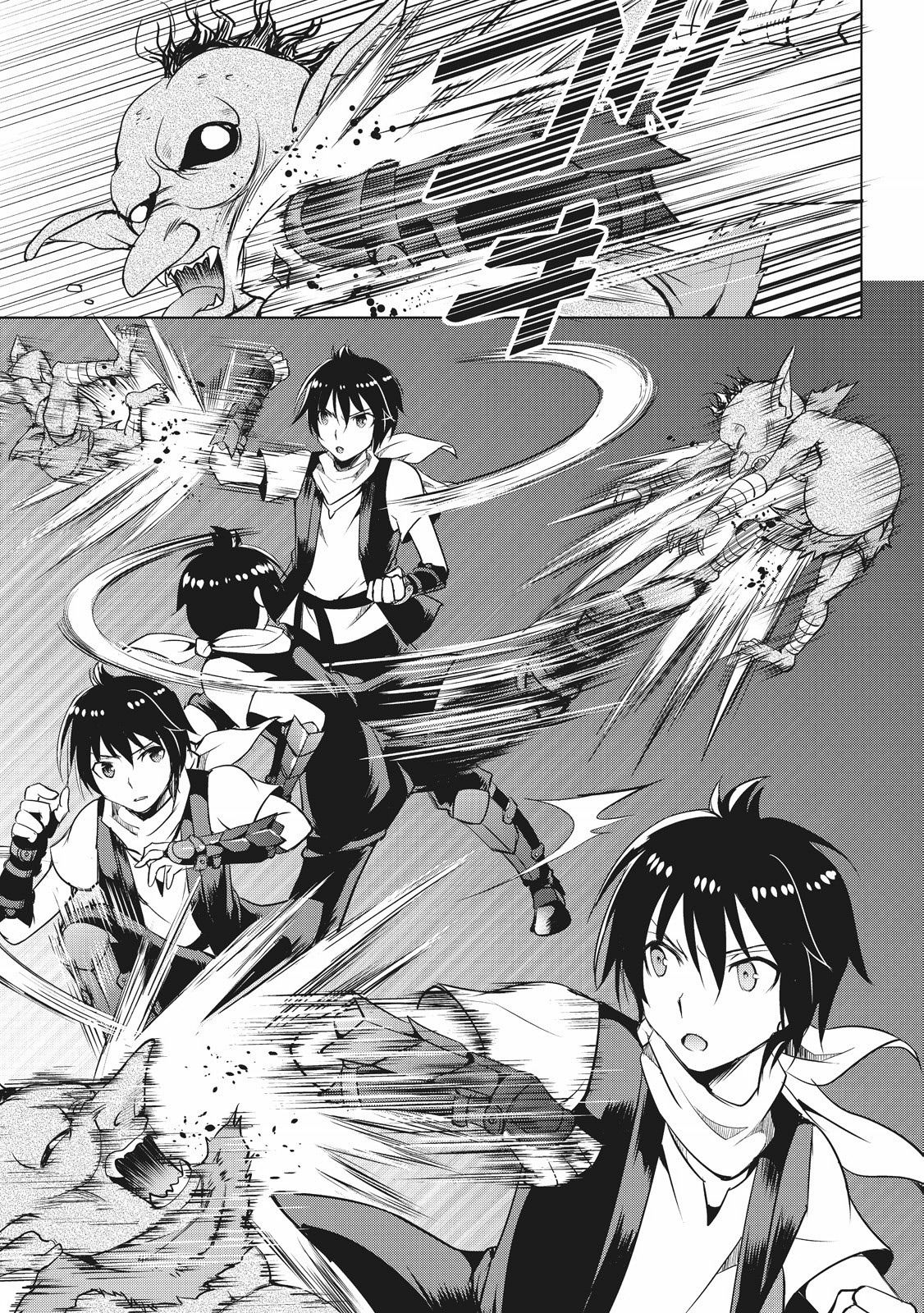 MAKEN NO DAYDREAMER - raw - Chapter 5 - https://jpdd.ccdd.to/JPDD/makennodaydreamer/148529/2100yc02dme.jpg