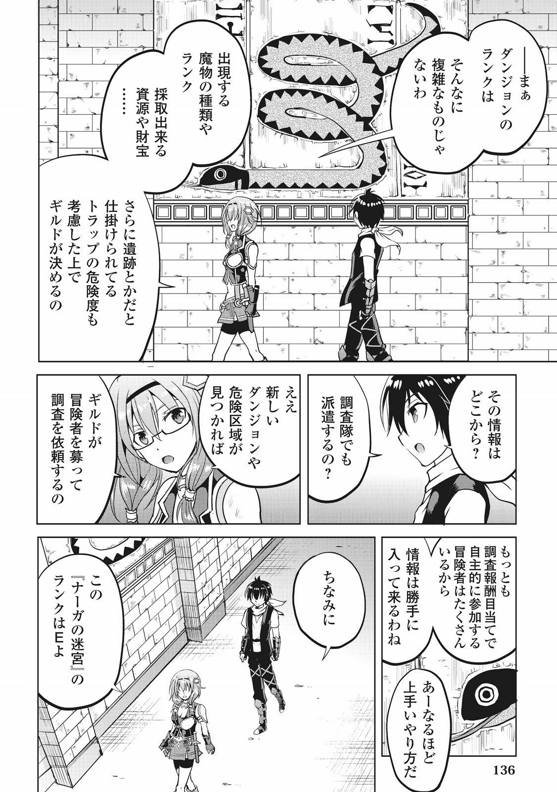MAKEN NO DAYDREAMER - raw - Chapter 5 - https://jpdd.ccdd.to/JPDD/makennodaydreamer/148529/gw1jawurpke.jpg