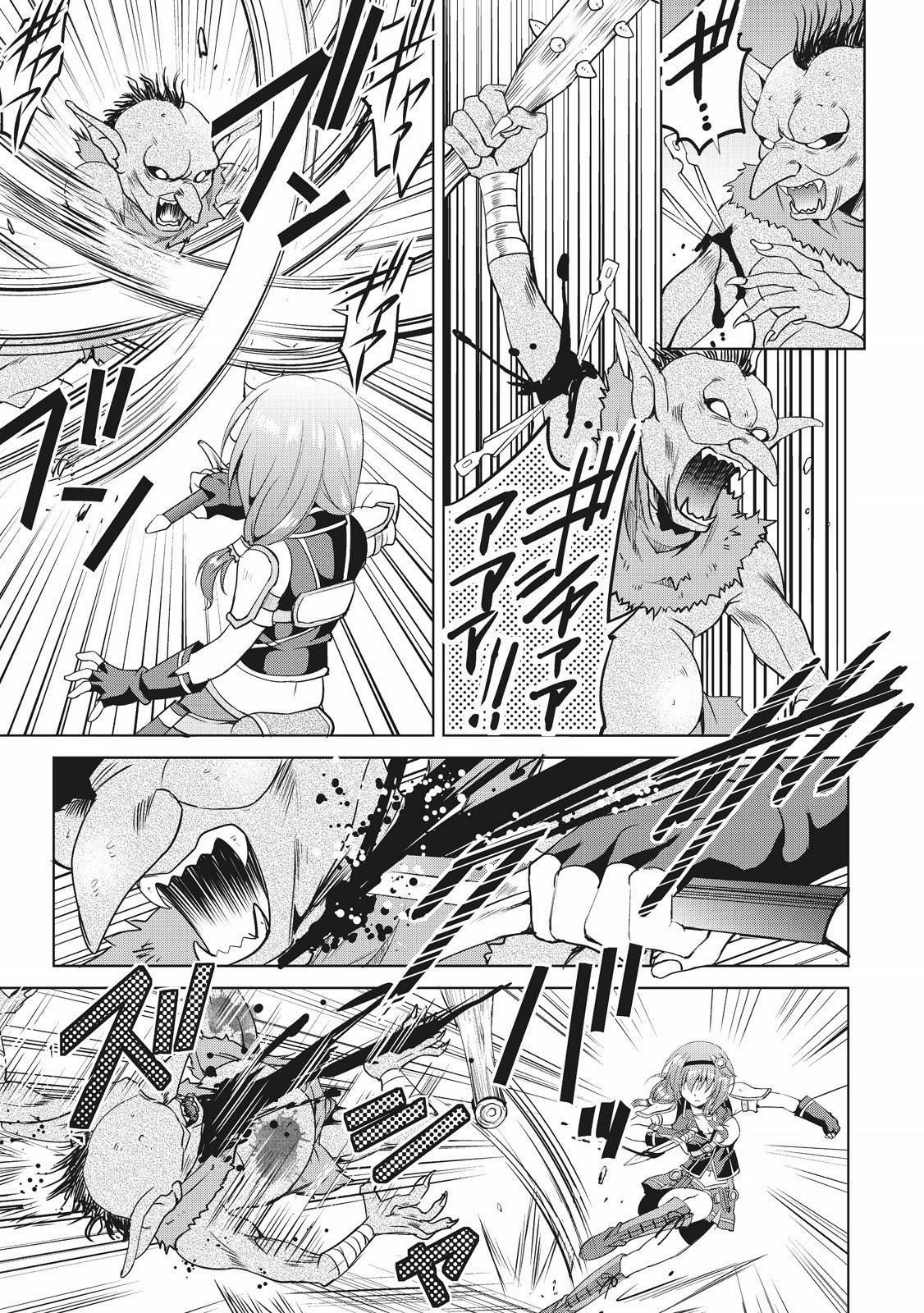 MAKEN NO DAYDREAMER - raw - Chapter 5 - https://jpdd.ccdd.to/JPDD/makennodaydreamer/148529/syhqlkiucrs.jpg