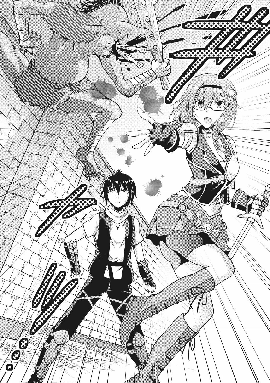 MAKEN NO DAYDREAMER - raw - Chapter 5 - https://jpdd.ccdd.to/JPDD/makennodaydreamer/148529/vuyvmtbewu5.jpg