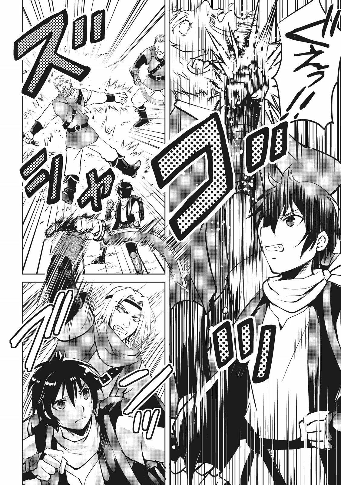 MAKEN NO DAYDREAMER - raw - Chapter 4 - https://jpdd.ccdd.to/JPDD/makennodaydreamer/148530/cpho50ac5wb.jpg
