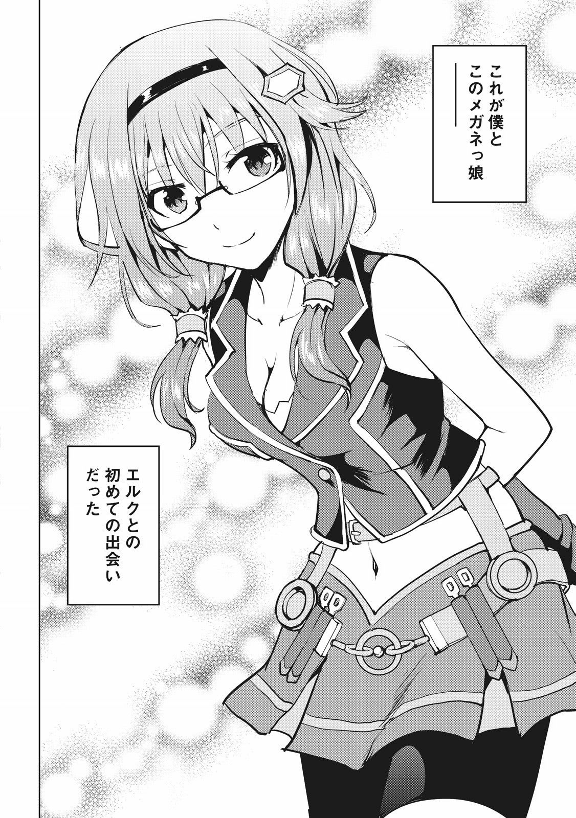 MAKEN NO DAYDREAMER - raw - Chapter 4 - https://jpdd.ccdd.to/JPDD/makennodaydreamer/148530/g3c00iam0i5.jpg