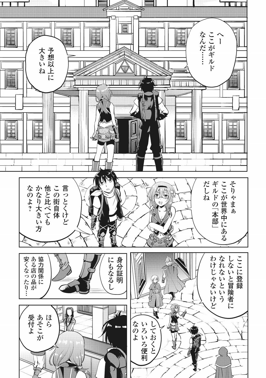MAKEN NO DAYDREAMER - raw - Chapter 4 - https://jpdd.ccdd.to/JPDD/makennodaydreamer/148530/xcb5ena2evi.jpg