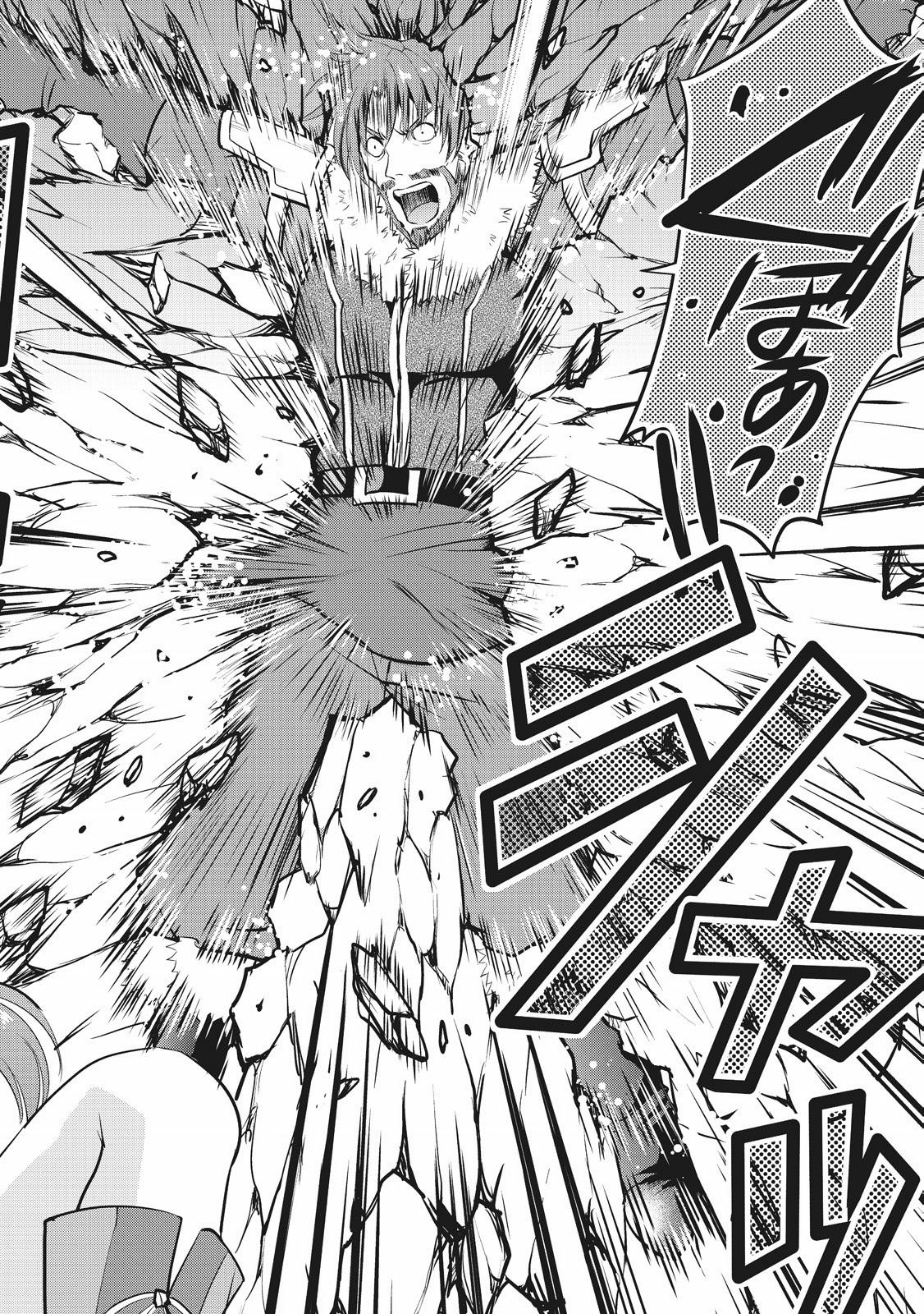 MAKEN NO DAYDREAMER - raw - Chapter 3 - https://jpdd.ccdd.to/JPDD/makennodaydreamer/148531/uwcb4kkexcz.jpg