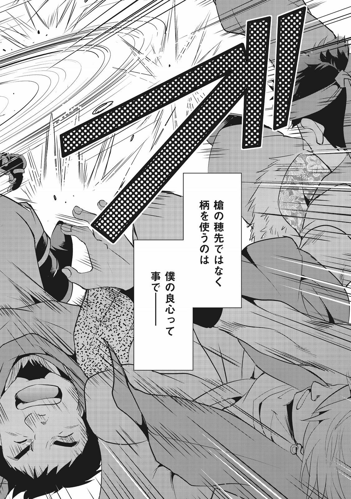 MAKEN NO DAYDREAMER - raw - Chapter 2 - https://jpdd.ccdd.to/JPDD/makennodaydreamer/148532/ftxde4ohbk0.jpg