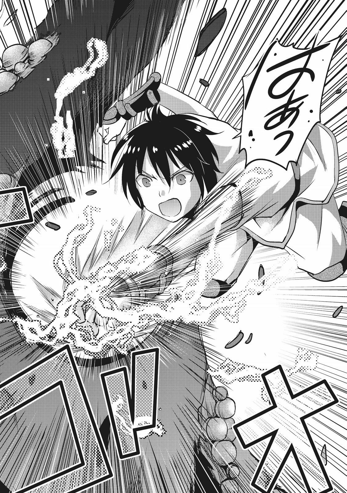 MAKEN NO DAYDREAMER - raw - Chapter 2 - https://jpdd.ccdd.to/JPDD/makennodaydreamer/148532/ic4wr4nu0xz.jpg