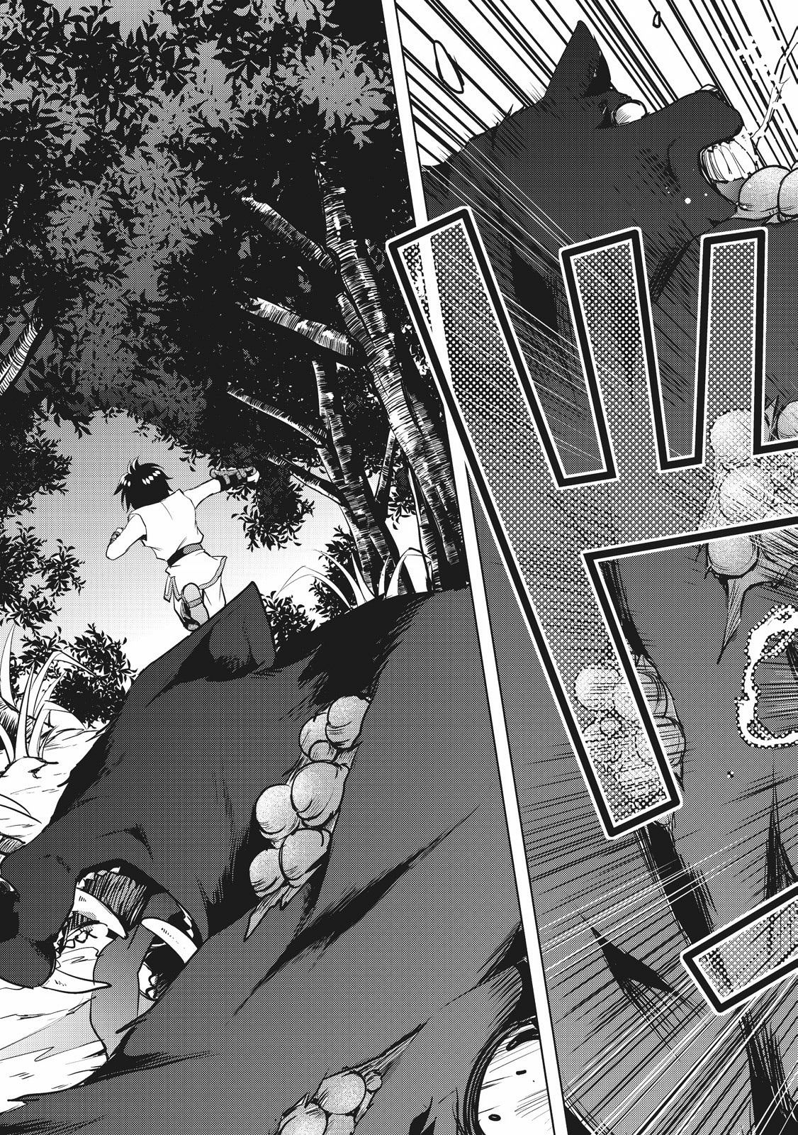 MAKEN NO DAYDREAMER - raw - Chapter 2 - https://jpdd.ccdd.to/JPDD/makennodaydreamer/148532/niyepmmhyyf.jpg