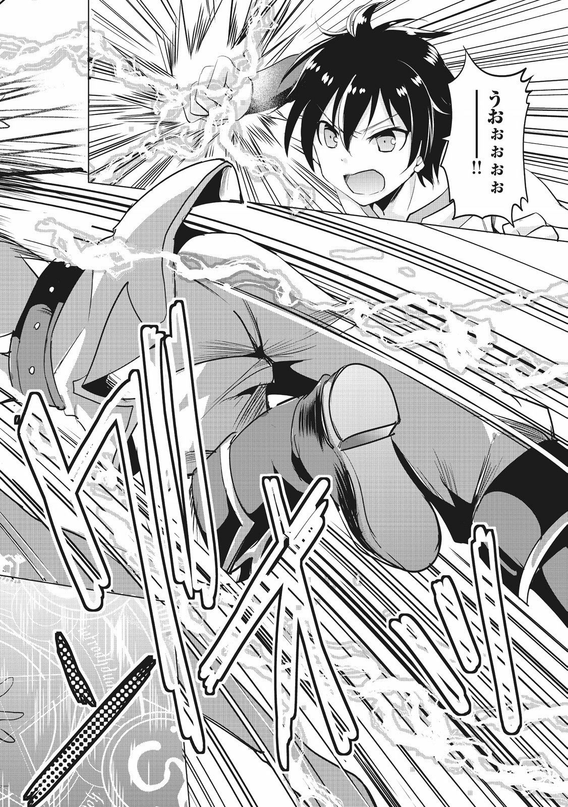 MAKEN NO DAYDREAMER - raw - Chapter 1 - https://jpdd.ccdd.to/JPDD/makennodaydreamer/148533/d5d1fgeurm2.jpg