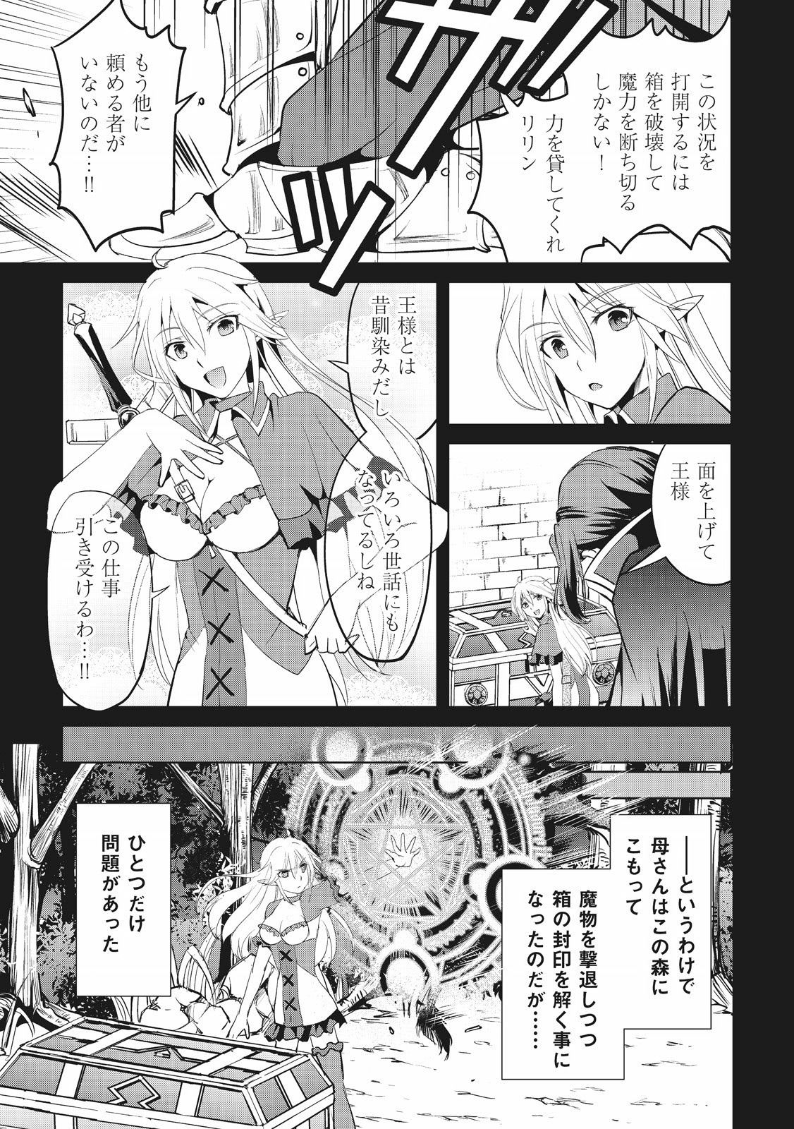 MAKEN NO DAYDREAMER - raw - Chapter 1 - https://jpdd.ccdd.to/JPDD/makennodaydreamer/148533/kks2o35uhe2.jpg