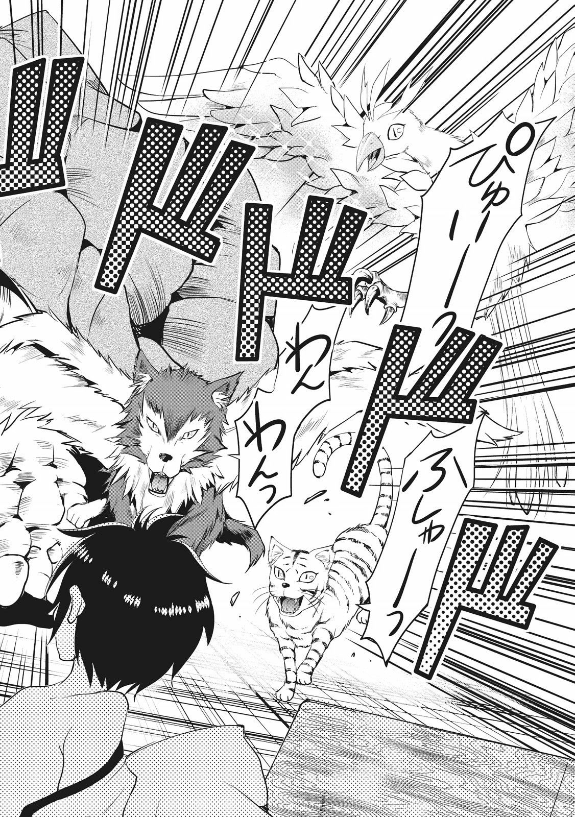 MAKEN NO DAYDREAMER - raw - Chapter 1 - https://jpdd.ccdd.to/JPDD/makennodaydreamer/148533/o3v5iz31skq.jpg