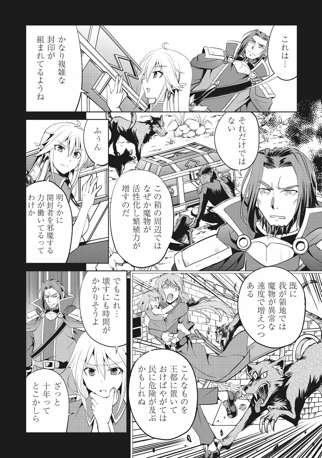 MAKEN NO DAYDREAMER - raw - Chapter 1 - https://jpdd.ccdd.to/JPDD/makennodaydreamer/148533/okokoz23vac.jpg