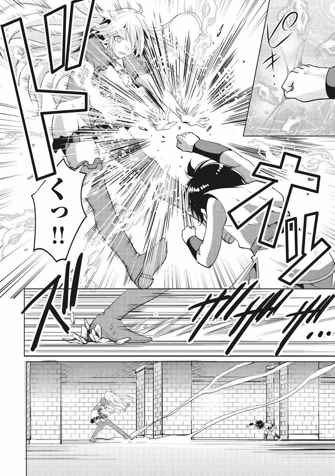 MAKEN NO DAYDREAMER - raw - Chapter 1 - https://jpdd.ccdd.to/JPDD/makennodaydreamer/148533/v2fxom3zpe5.jpg