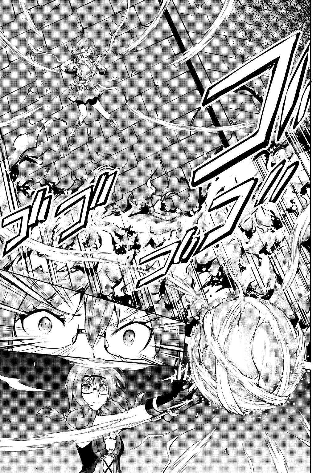 MAKEN NO DAYDREAMER - raw - Chapter 52 - https://jpdd.ccdd.to/JPDD/makennodaydreamer/152518/0y2rjkluktz.jpg