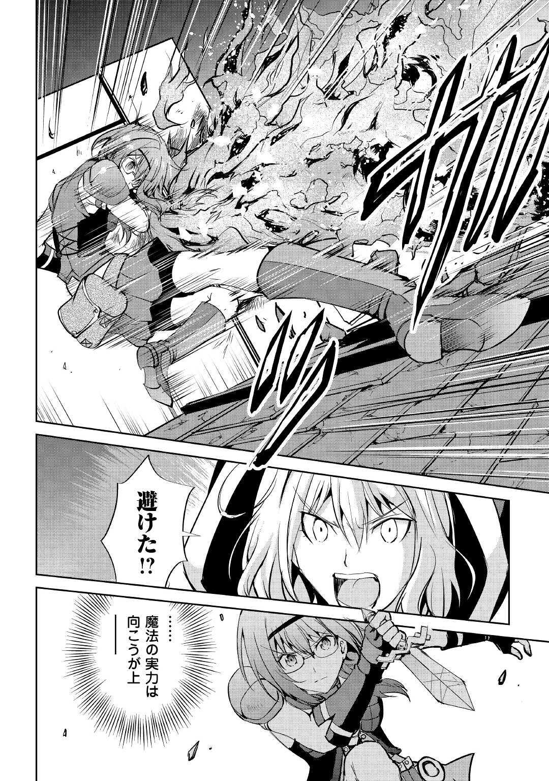 MAKEN NO DAYDREAMER - raw - Chapter 52 - https://jpdd.ccdd.to/JPDD/makennodaydreamer/152518/5lidqnd2gdn.jpg