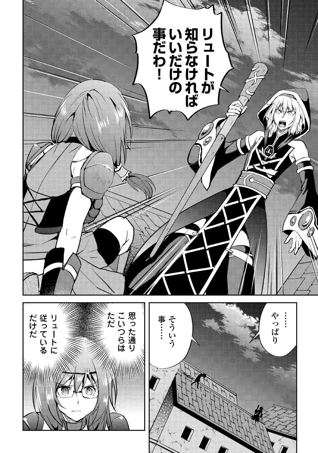 MAKEN NO DAYDREAMER - raw - Chapter 52 - https://jpdd.ccdd.to/JPDD/makennodaydreamer/152518/i2tachsdlx5.jpg