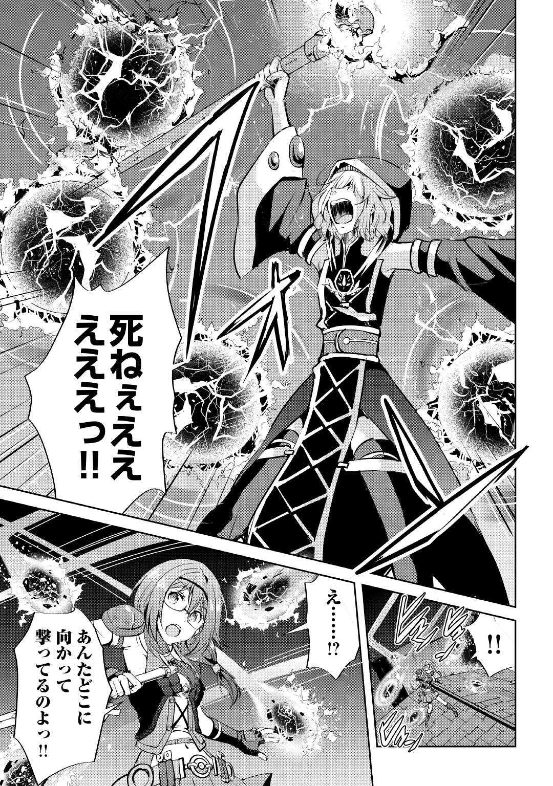 MAKEN NO DAYDREAMER - raw - Chapter 52 - https://jpdd.ccdd.to/JPDD/makennodaydreamer/152518/lgj0fjaqkrj.jpg